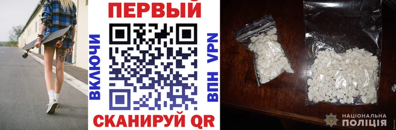 Купить  Нязепетровск  АМФ 97% 