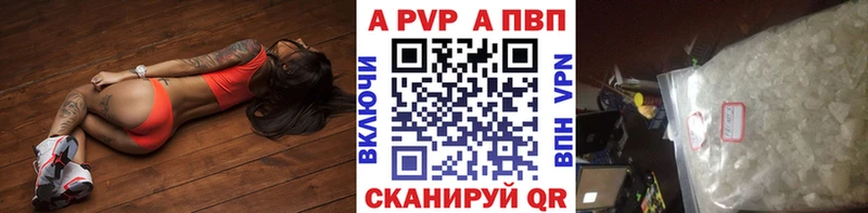 Alpha-PVP VHQ  Купить  Нязепетровск 