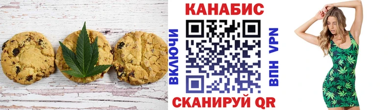 Cannafood конопля  Купить где  Нязепетровск 
