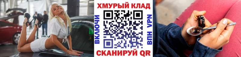 Купить закладки  Нязепетровск  Героин гречка 