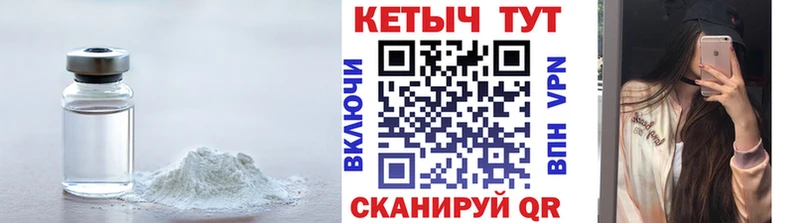 Кетамин VHQ  Купить закладки  Нязепетровск 