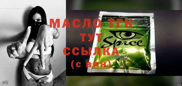 мет Вяземский