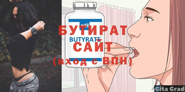 хмурый Вязьма