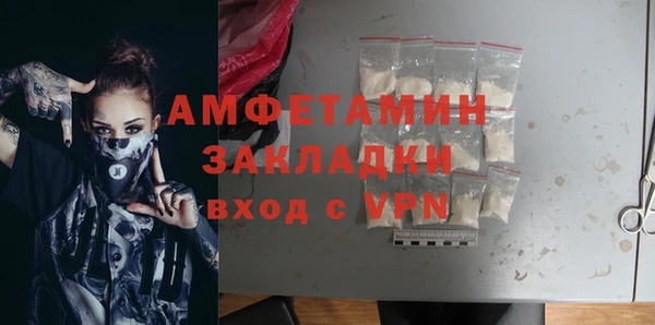 экстази Вязники