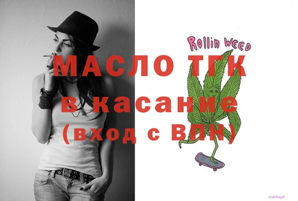 прущая мука Шали