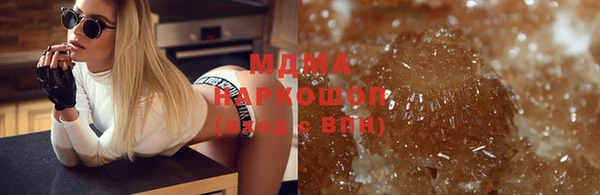 мет Вяземский