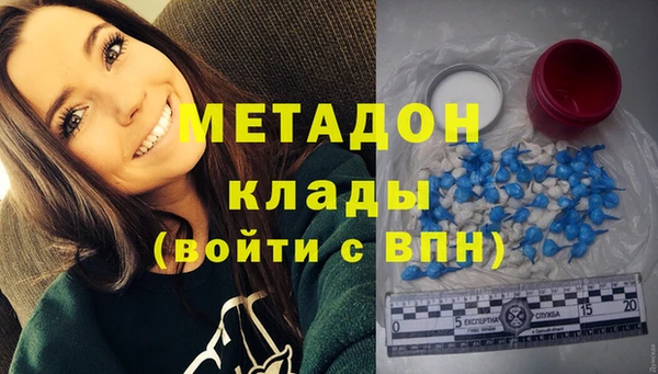 экстази Вязники