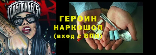 экстази Вязники