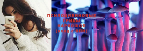 экстази Вязники