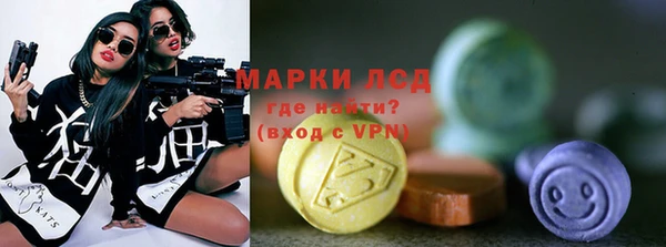 мет Вяземский