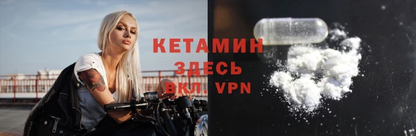 мет Вяземский