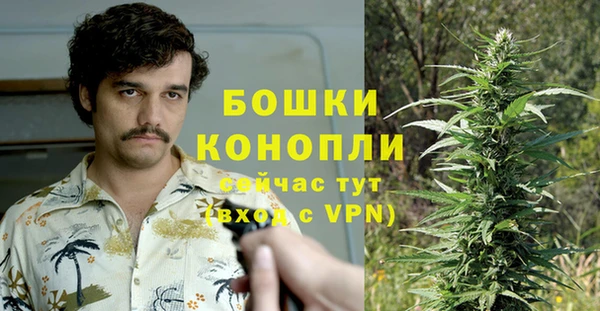 экстази Вязники