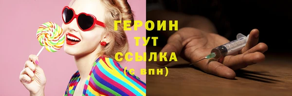 экстази Вязники