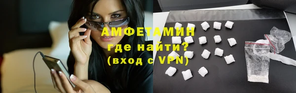 мет Вяземский