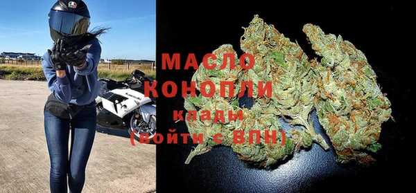 мет Вяземский