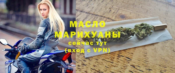 экстази Вязники