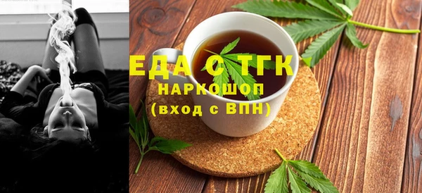 экстази Вязники
