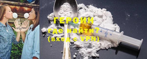 экстази Вязники