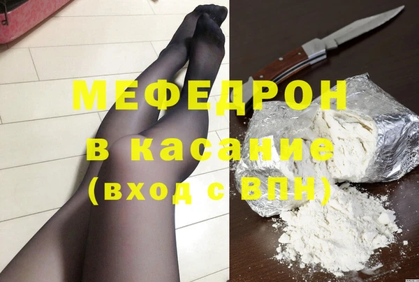 экстази Вязники