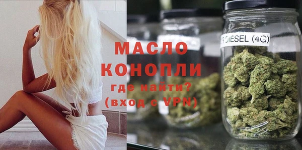 мет Вяземский
