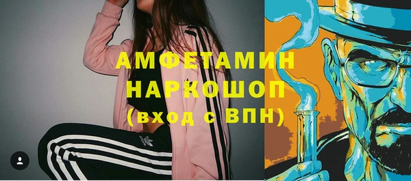 экстази Вязники