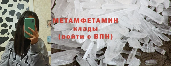 экстази Вязники