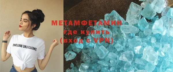 мет Вяземский