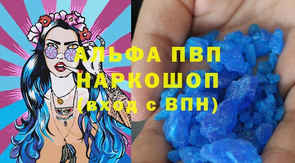 мет Вяземский