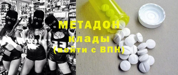 мет Вяземский