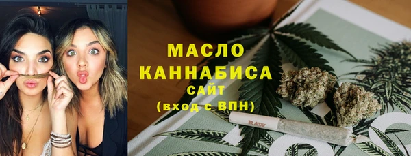 мет Вяземский