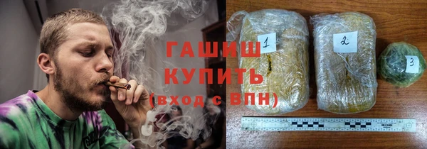 экстази Вязники