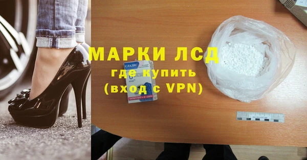 прущая мука Шали