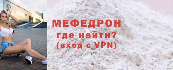 мет Вяземский