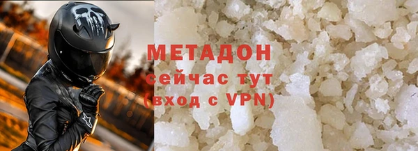 мет Вяземский