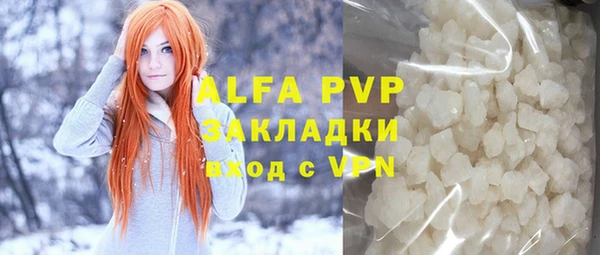 мет Вяземский
