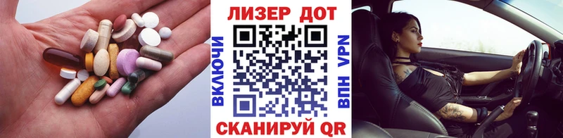 Купить закладки  Нязепетровск  LSD-25 экстази кислота 