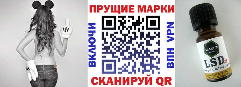 Купить закладки  Нязепетровск  Наркотические марки 1,5мг 