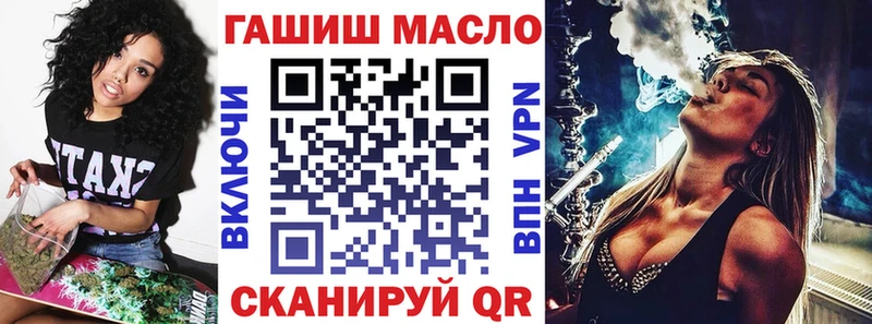 Купить где  Нязепетровск  ТГК THC oil 