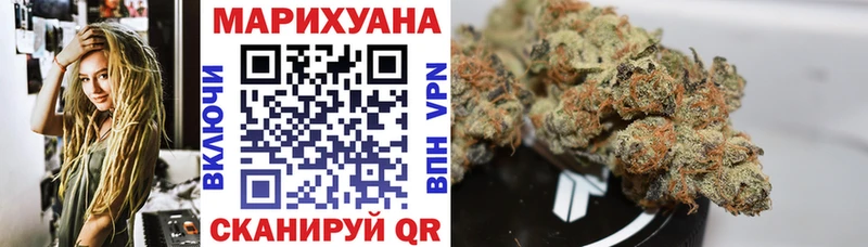 Купить где  Нязепетровск  Марихуана SATIVA & INDICA 